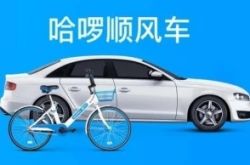 （1分钟科普下）葫芦岛厂子_哔哩哔哩-2
